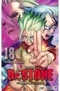 Dr.STONE 18