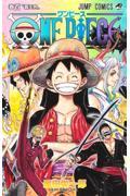 ONE PIECE 巻100