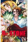 Ｄｒ．ＳＴＯＮＥ