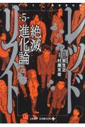 Book Search 検索結果 村瀬克俊 株式会社 未来屋書店 店頭在庫検索