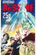 Dr.STONE 25