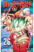 Dr.STONE 26