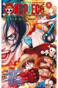 ＯＮＥ　ＰＩＥＣＥ　ｅｐｉｓｏｄｅ　Ａ