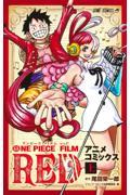 ＯＮＥ　ＰＩＥＣＥ　ＦＩＬＭ　ＲＥＤ