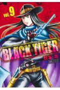 ＢＬＡＣＫ　ＴＩＧＥＲ