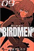 ＢＩＲＤＭＥＮ