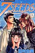 ７ＳＥＥＤＳ