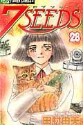 7SEEDS 28