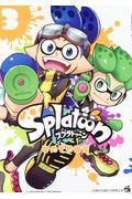 Splatoon 3