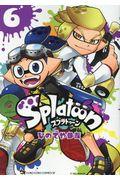 Splatoon 6