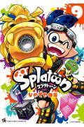 Splatoon 9