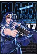 BLACK LAGOON 7