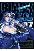 BLACK LAGOON 7