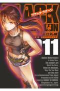 BLACK LAGOON 11