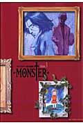 MONSTER完全版 volume.3