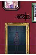 MONSTER完全版 volume.4