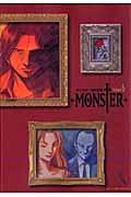 MONSTER完全版 volume.6