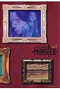 MONSTER完全版 volume.8