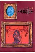 MONSTER完全版 volume.9