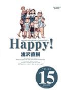 Ｈａｐｐｙ！完全版