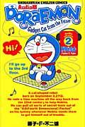 Ｄｏｒａｅｍｏｎ