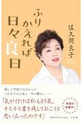ӂ肩ΓXǓ