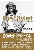 The Stylist