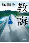 2月第４週