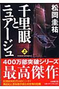 �痢��ƃj���A�[�W���@��