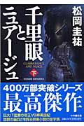 �痢��ƃj���A�[�W���@��