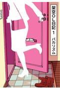 消しゴムをくれた女子を好きになった。 | リブライズ