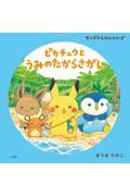 2月第２週
