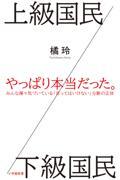 9月第3週