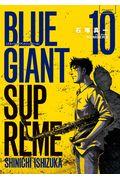 ＢＬＵＥ　ＧＩＡＮＴ　ＳＵＰＲＥＭＥ