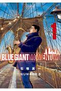 BLUE GIANT MOMENTUM 1