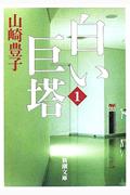 タイトルイメージ
