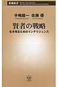 2014年12月第4週