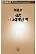2015年5月第2週