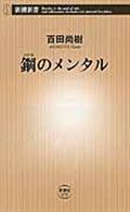 9月第2週