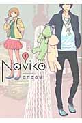 Naviko 1