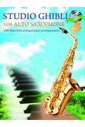 ＳＴＵＤＩＯ　ＧＨＩＢＬＩ　ＦＯＲ　ＡＬＴＯ　ＳＡＸＯＰＨＯＮＥ