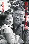 2月第3週