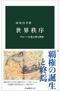 タイトルイメージ
