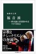 タイトルイメージ