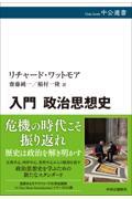 タイトルイメージ