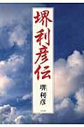 �䗘�F�`�@����