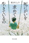 タイトルイメージ