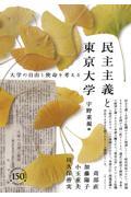 タイトルイメージ