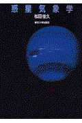 �f���C�ۊw