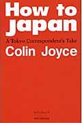 How to Japan / A Tokyo correspondent’s take